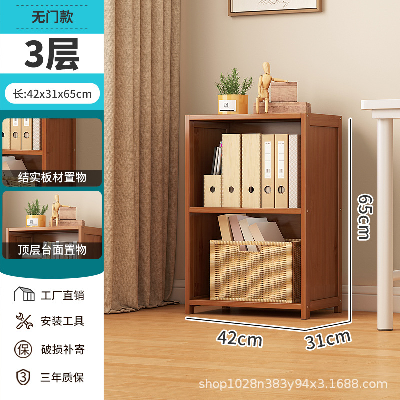 书架落地收纳简约窄缝小书柜卧室简易家用多层客厅储物柜置物架子