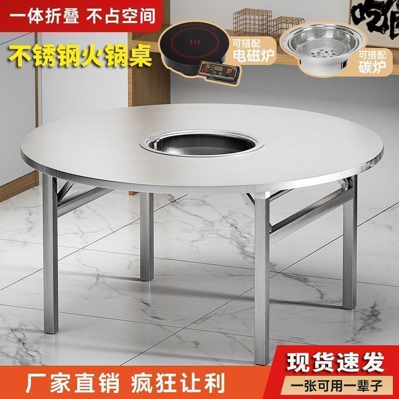 Stainless steel integrated hot pot table, induction cooker, barbecue Korean style stove, restaurant foldable storage square table, folding table