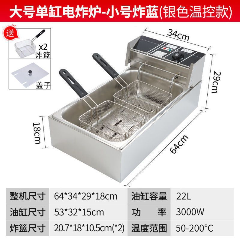 Commercial electric fryer Thickened deep fryer Fried chicken ribs Fried string deep-fried dough sticks equipment Fried machine Double cylinder electric fryer Large capacity