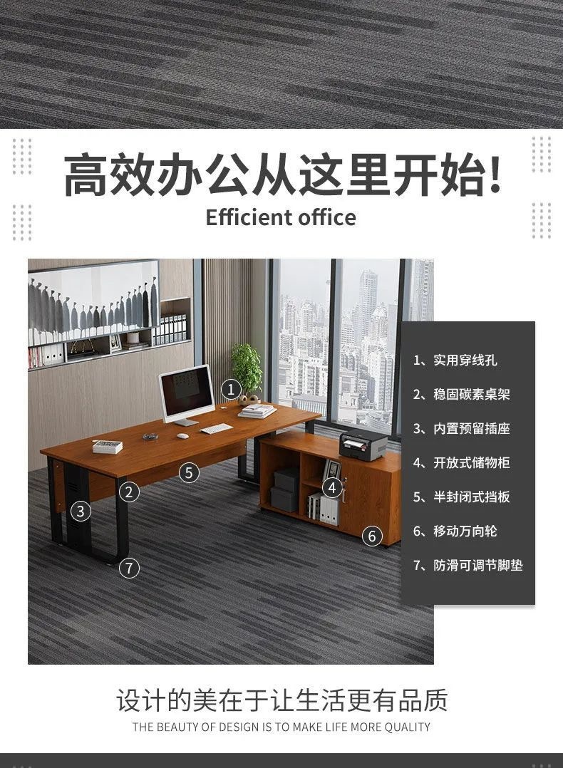 办公桌现代简约老板桌大班台工作室桌子柜子组合职员电脑桌长方形