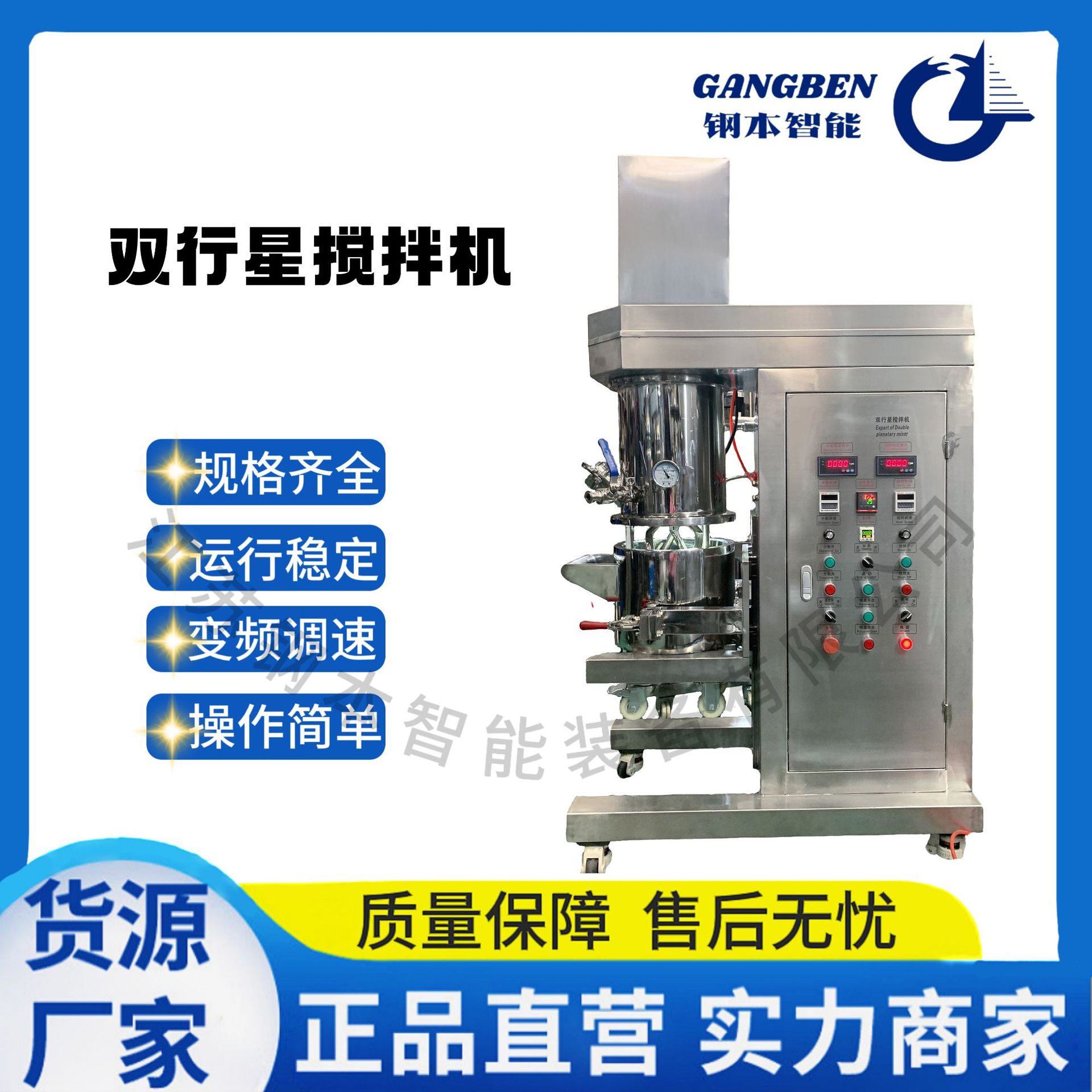 20L planetary dispersing mixer is suitable for producing high viscosity drugs, mechanical and chemical equipment, new energy materials