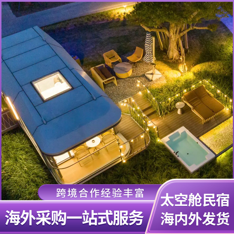 Выход Dubai Space Atrent Mobile Landscape Hotel B & B Интеллектуальная домашняя пустынная живописная зона высокий уровень туризма.
