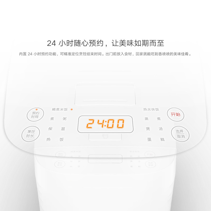 Рисоварка Xiaomi Mi Rice Cooker C1 3L