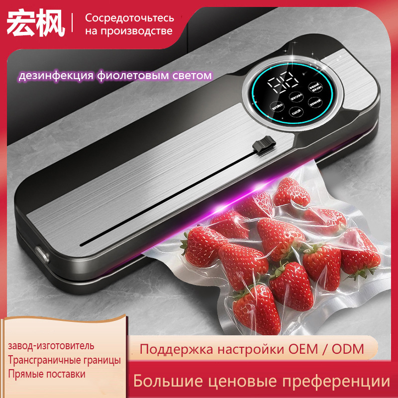 Вакуумный упаковочный аппарат HF-6011 для сухих и влажных продуктов
