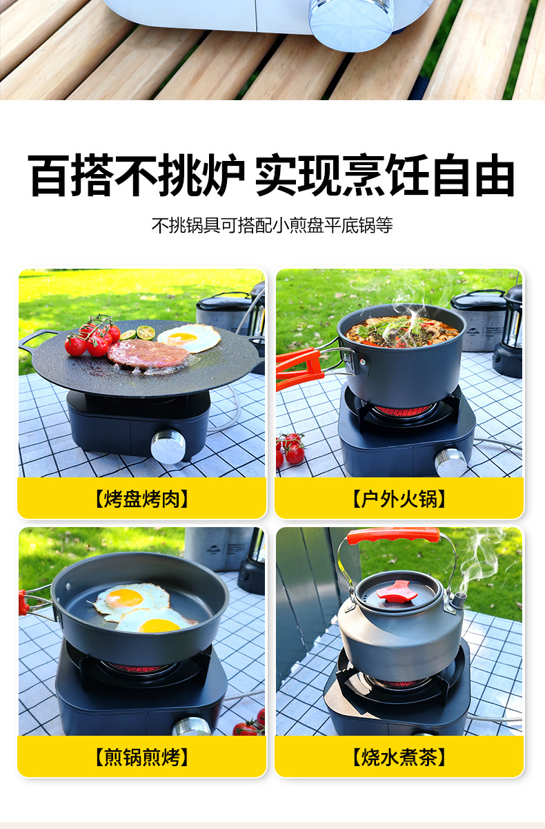 Outdoor portable gas stove, infrared energy-saving and windproof split type card stove, camping hot pot barbecue and tea boiling stove