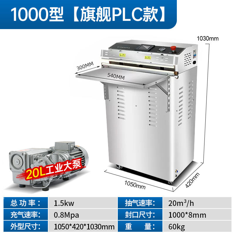 External vacuum packaging machine, fully automatic industrial and commercial electric external sealing machine, food vacuum machine, electronic element