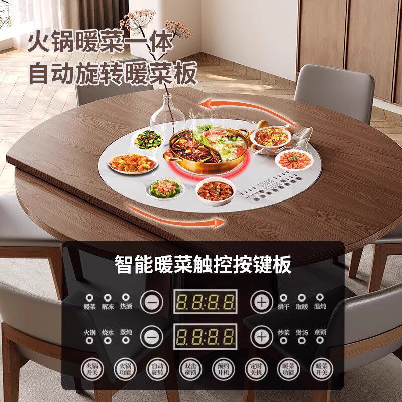 Middle ancient style solid wood rock board jumping table, household embedded warm cutting board, electromagnetic stove, rotatable telescopic dining table