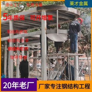 金属廊架