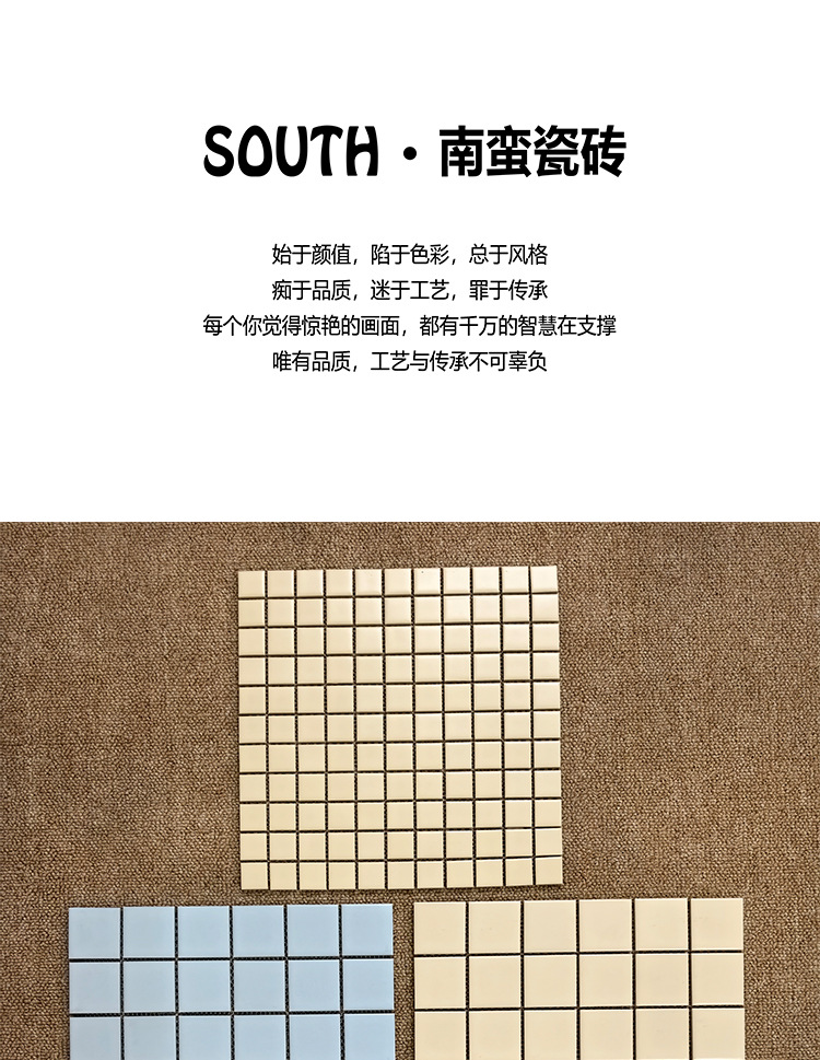 Sky blue checkered mosaic tiles, Japanese style bathroom, kitchen, bathroom wall tiles, creamy beige square tiles