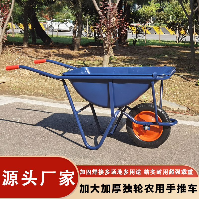Unicycle, deep bucket, agricultural household small cart, construction site bulldozer, lightweight garbage handling, small bucket handcart