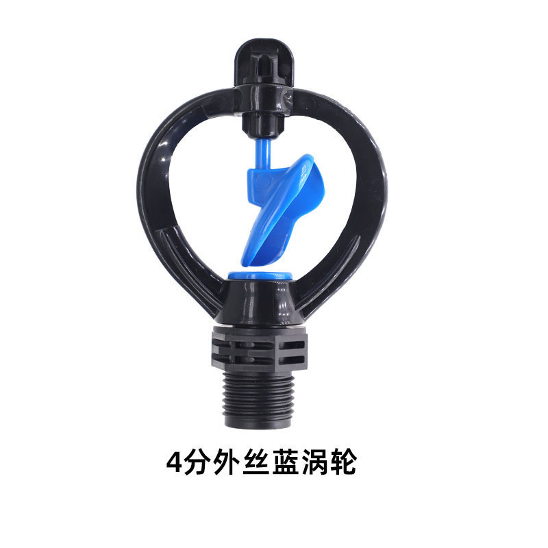 Automatic rotating atomizing external wire sprinkler for farmland irrigation, 360 degree sprinkler for garden lawn greening, and water spraying