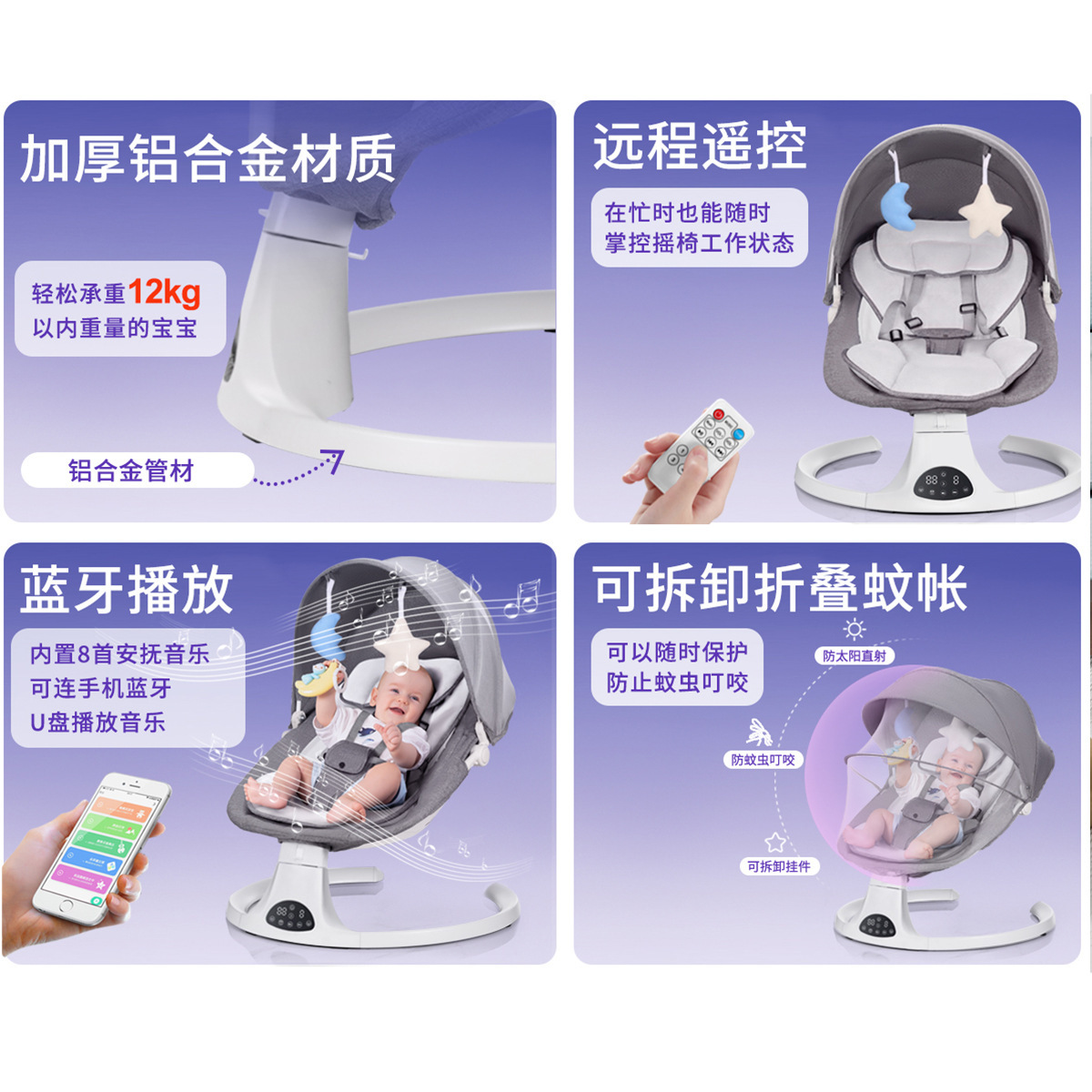 Колыбель-качалка для новорожденных Dearest Baby портативная складная