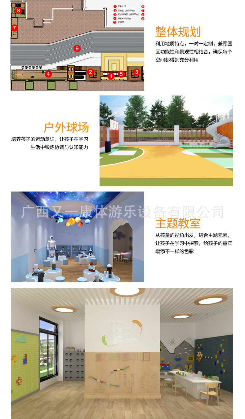 Outdoor anti-corrosion wooden cabin, treehouse, children's farm, kindergarten, wooden house, climbing and amusement facilities, puzzle solving