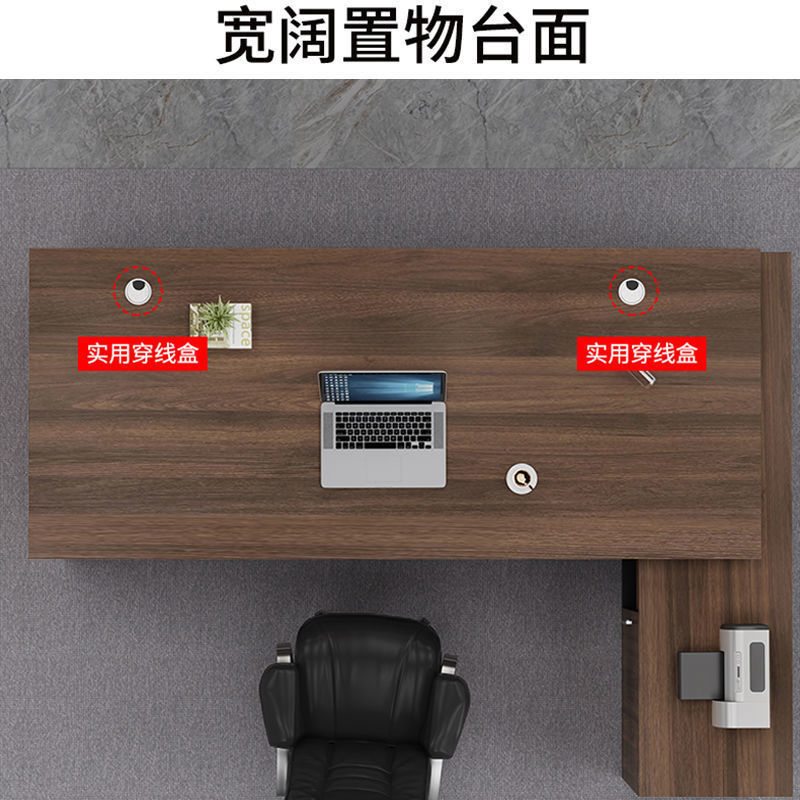 Office Desk Simple and Modern Manager's Desk Office Furniture Large Class Desk President Supervisor Desk and Chair Combination Boss's Desk