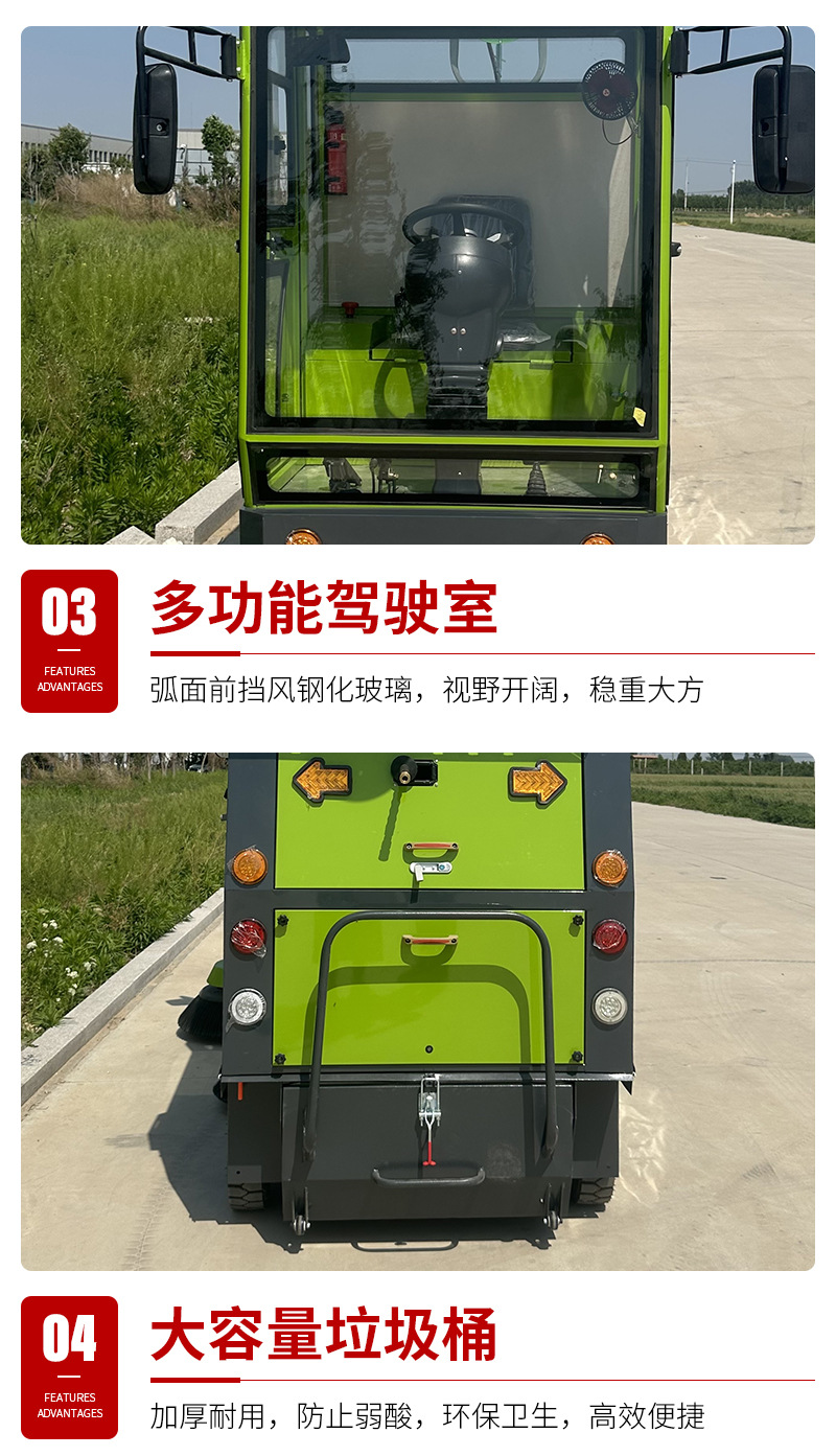 Property community electric sweeper Falcon 2800 high-pressure cleaning and vacuuming industrial sweeper electric sweeper