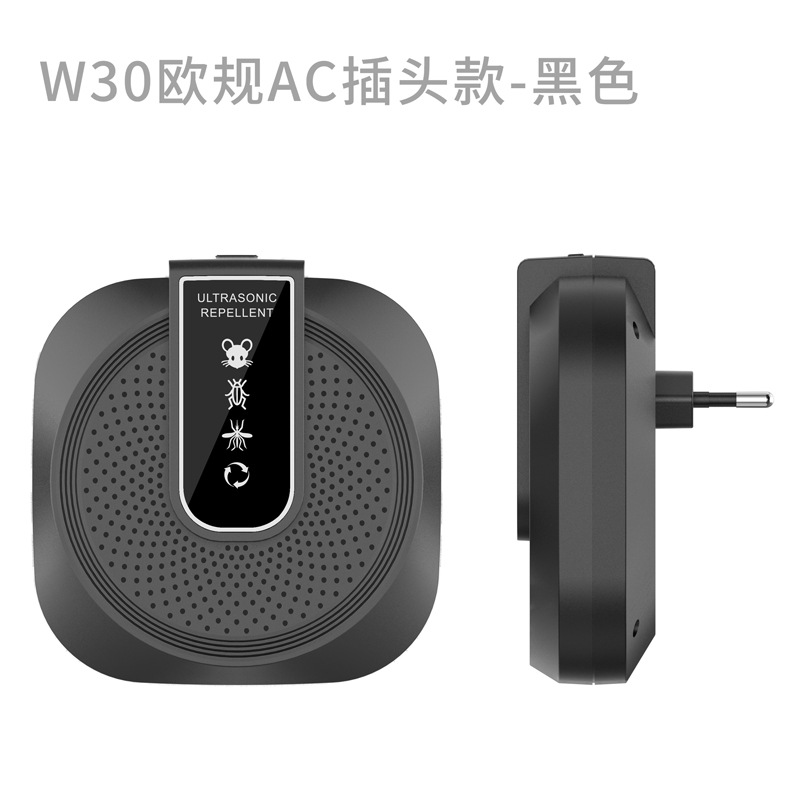 跨境新款电子驱鼠驱蚊器家用智能变频超声波驱鼠器静音动物驱赶器