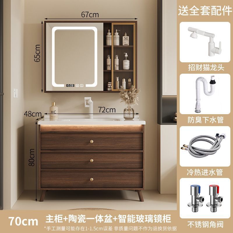 Walnut washbasin, bathroom cabinet, combination bathroom, hand washing and washing ceramic integrated washbasin, new Chinese style