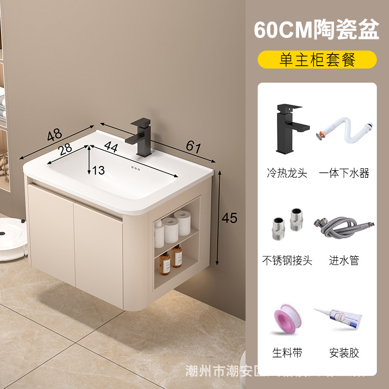 Cream wind honeycomb aluminum bathroom cabinet washbasin mirror cabinet combination bathroom ceramic integrated washbasin washbasin sink