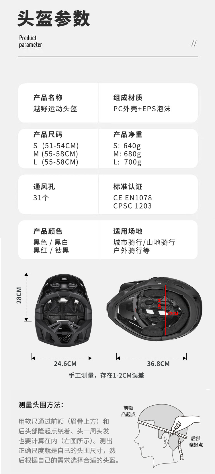 Cross border new outdoor camouflage mountain bike off-road helmet CE certification race speed descent safety adult full helmet wholesale