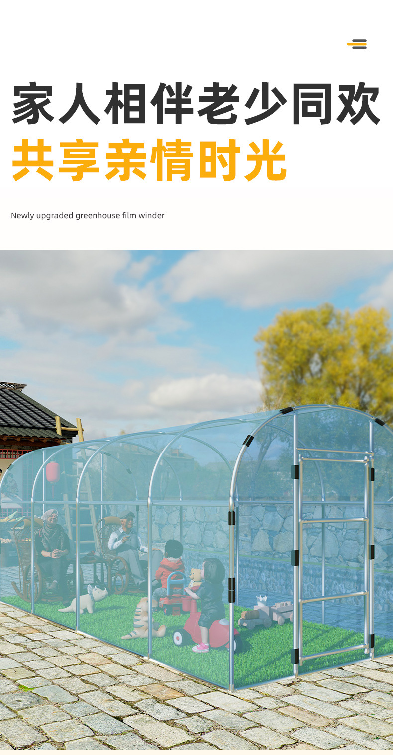 Household outdoor greenhouse, flower house, small flower shed, greenhouse frame, rural winter sun drying, insulation shed, plants