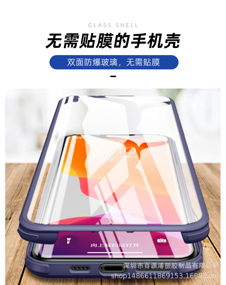 苹果16透明玻璃手机壳iphone新款手机15夏天14高级感pro防摔x