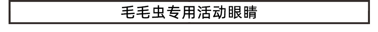 现货虫表格_09.jpg