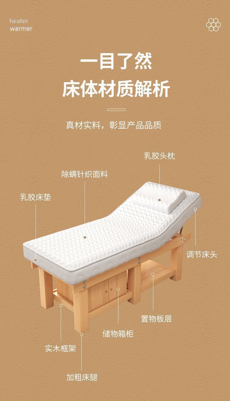 实木乳胶美容床美容院专用按摩床理疗床采耳纹绣美睫艾灸推拿床
