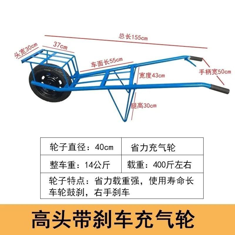 Thickened single wheel handcart with brake, single wheel small cart, agricultural flatbed, orchard handling, hauling goods, mountain road, chicken bus
