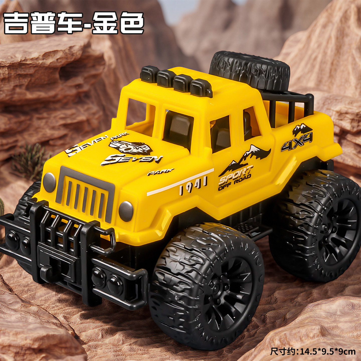 Boy toy 3-6 years old, car simulation, inertia armor, eight wheeled off-road vehicle, door can be opened, children's toy car