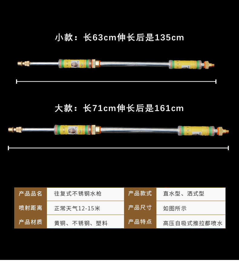 园艺喷枪往复式农用喷雾器手动不锈钢抽拉洗车消毒伸缩长杆洒水器