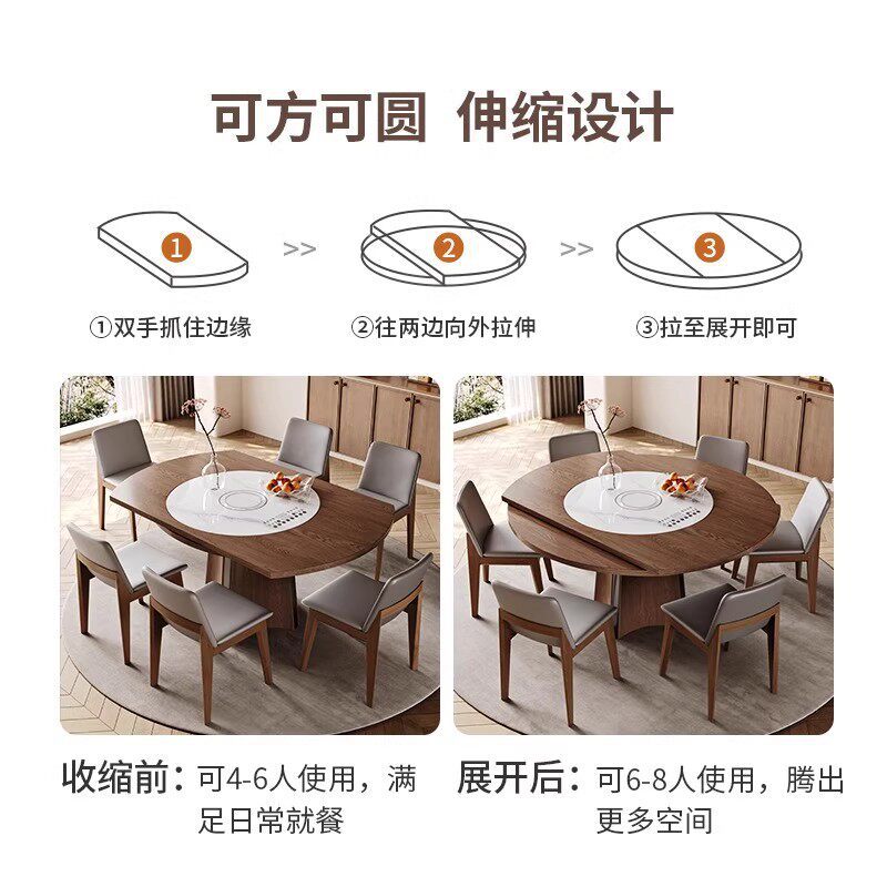 Middle ancient style solid wood rock board jumping table, household embedded warm cutting board, electromagnetic stove, rotatable telescopic dining table