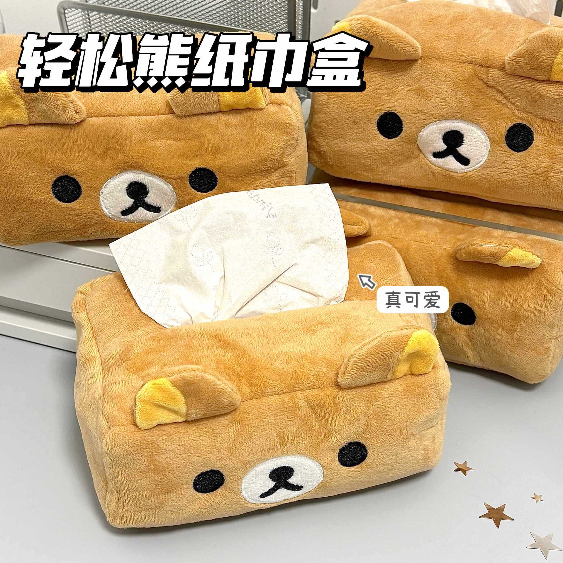 Тканевый чехол для девочек Rilakkuma, студенческое общежитие Rilakkuma, ограниченный выпуск, плюшевая коробка для салфеток Rilakkuma