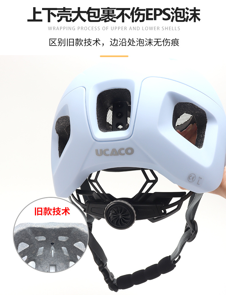 UCACO户外特大号马术头盔62-64cm夏季透气骑行帽子骑马马具装备