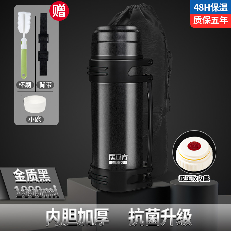 Insulated Cup Large Capacity Outdoor Portable Car Travel Warmer 316 Stainless Steel Insulated Pot Large Capacity One Piece Minimum Batch