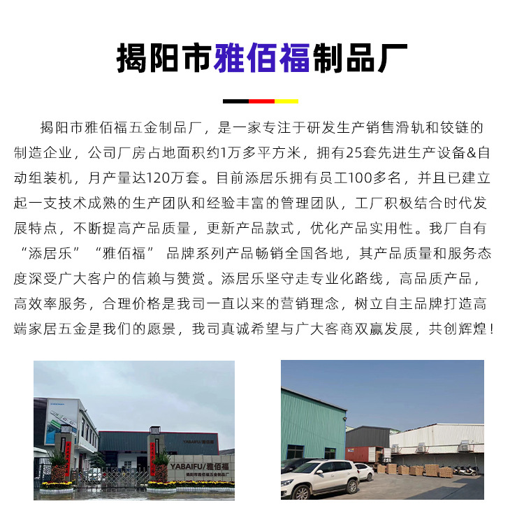 Three section side mounted basket, bowl and dish track, kitchen cabinet slide rail, seasoning basket accessories slide rail, manufacturer wholesale