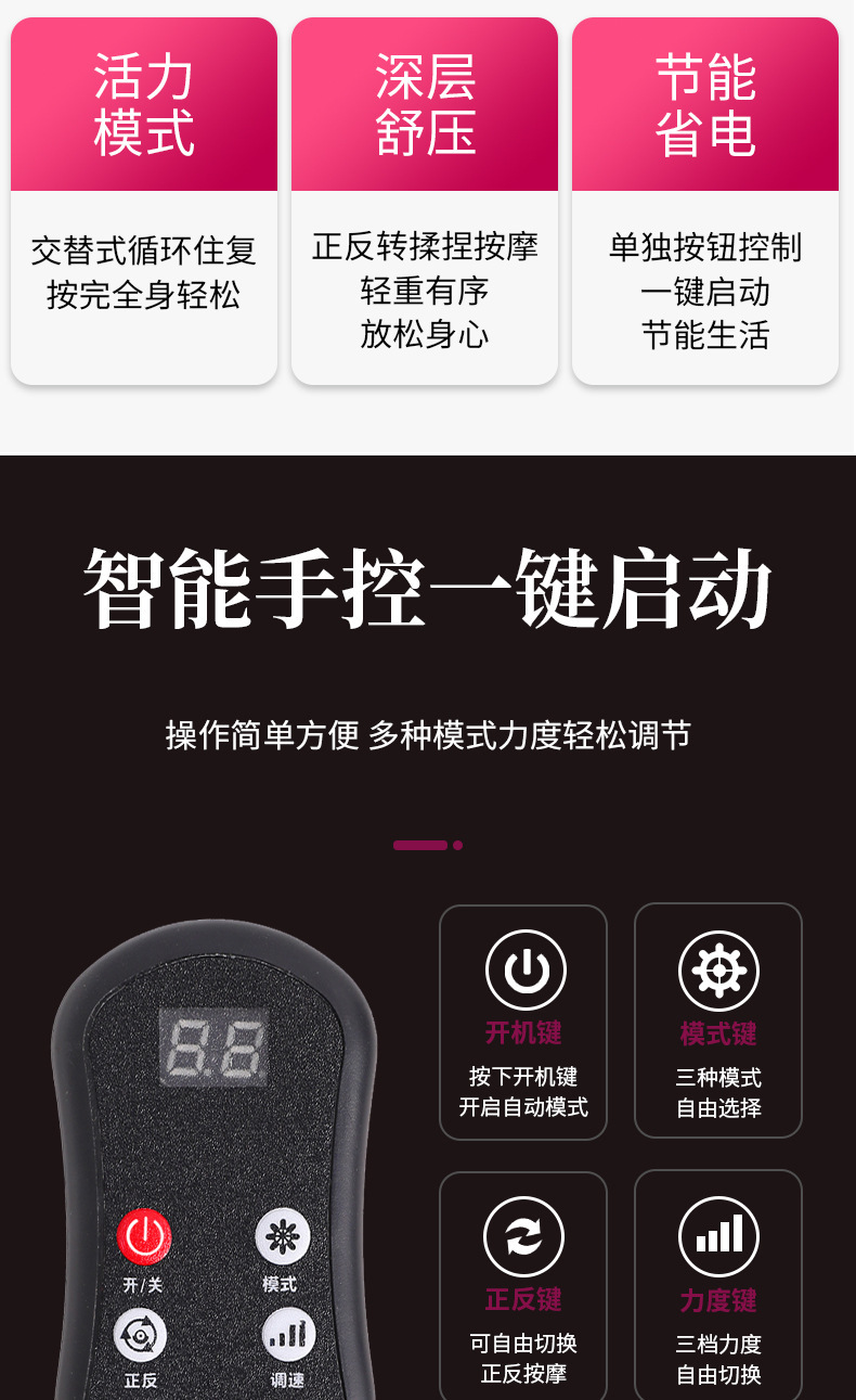 按摩仪详情页-2（灰色）_11.jpg