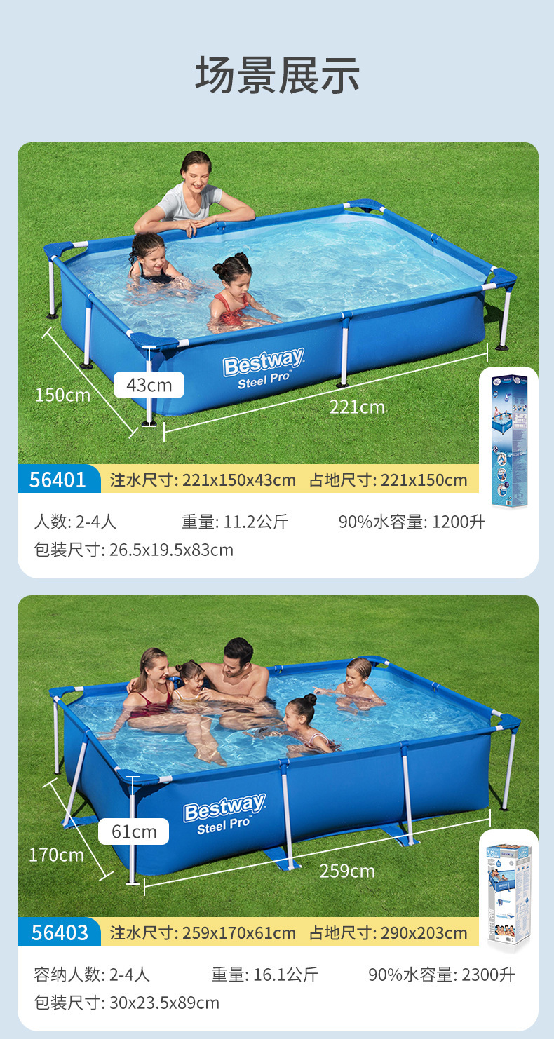 Bestway Bracelet Swimming Pool Home Children's Baby Pool Home Foldable Outdoor Pool