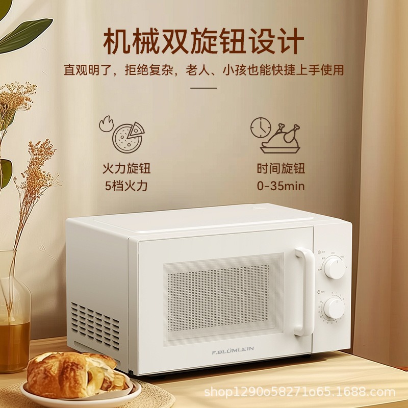 Микроволновая печь OEM MW720AAE-PA001 на 20л