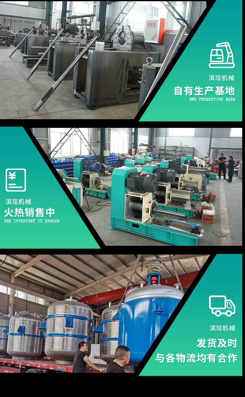 Planetary mixer, dual planetary power hybrid, confidential sealing glue, glass glue, viscous material planetary mixer