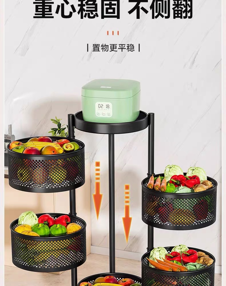 Rotating storage rack, kitchen vegetable floor, multi-layer fruit and vegetable basket, household multifunctional mobile storage rack