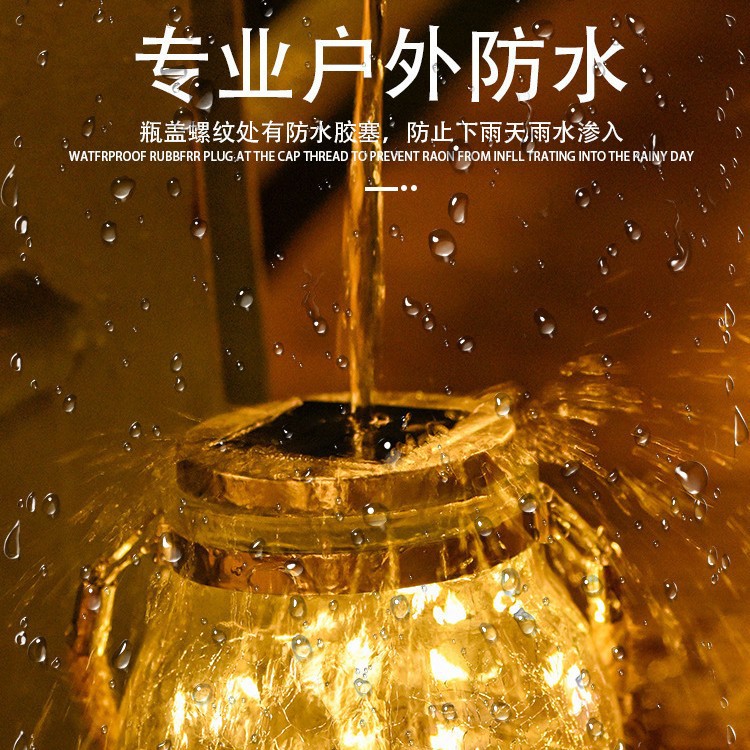 Solar powered cracked lights, outdoor courtyard gardens, internet famous small courtyard landscaping, balcony atmosphere decoration, hanging tree lights