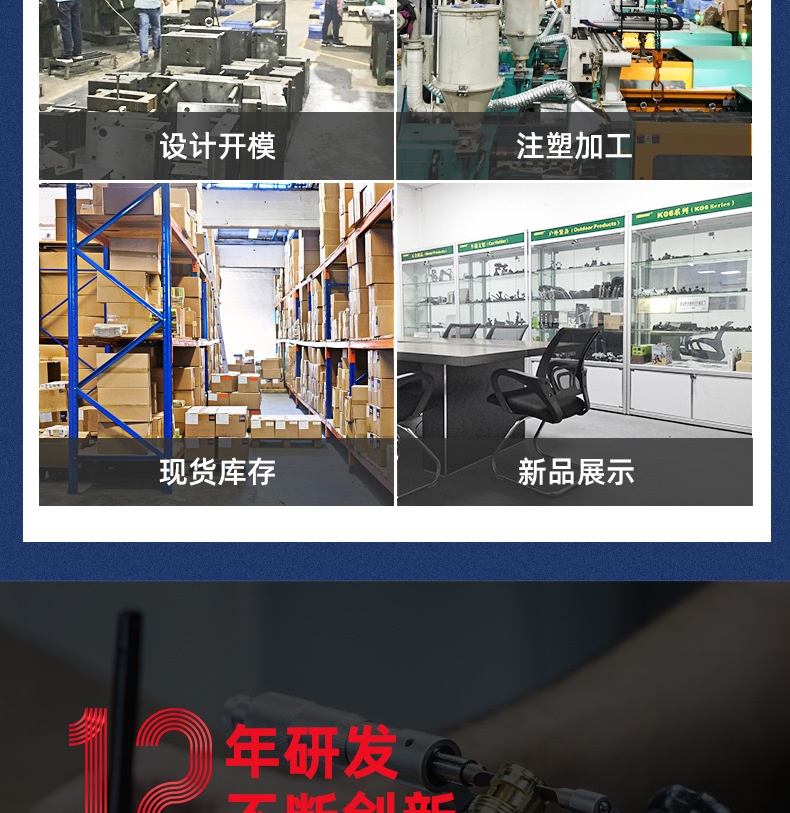 详情_08.jpg