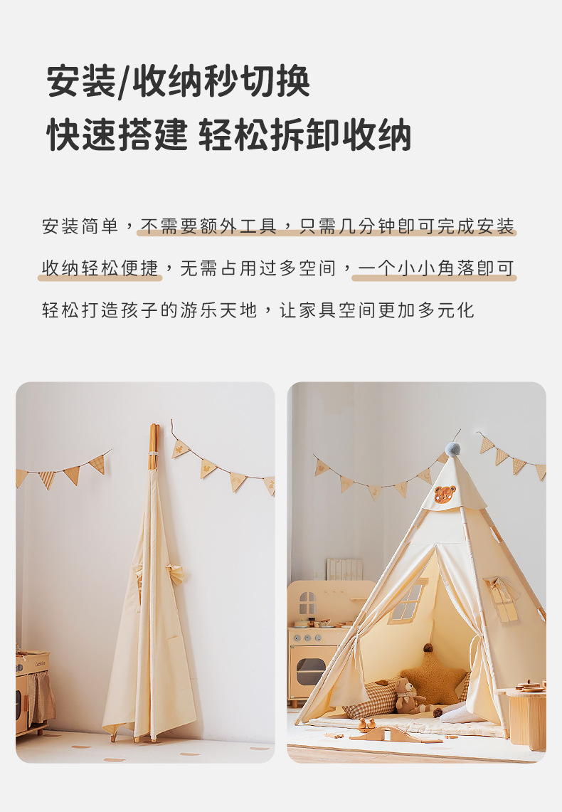 Children's Tent Indoor Indian Home Baby Princess Small House Boys and Girls Toy Game House Secret Base