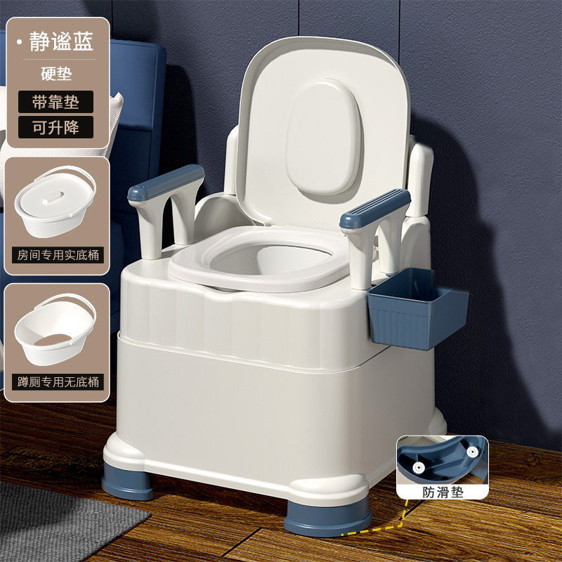 Toilet for the elderly, movable toilet with armrests, indoor portable, pregnant women's bedpan, toilet chair, cleaning