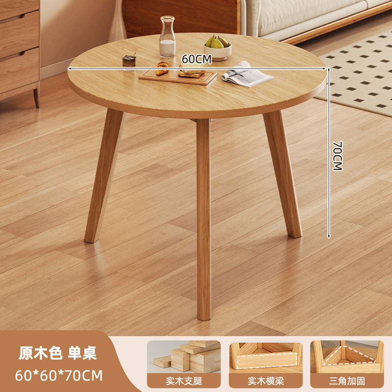 Dining table, rental room, family small apartment, dining table, living room, kitchen, square, simple dining table, square table, round table
