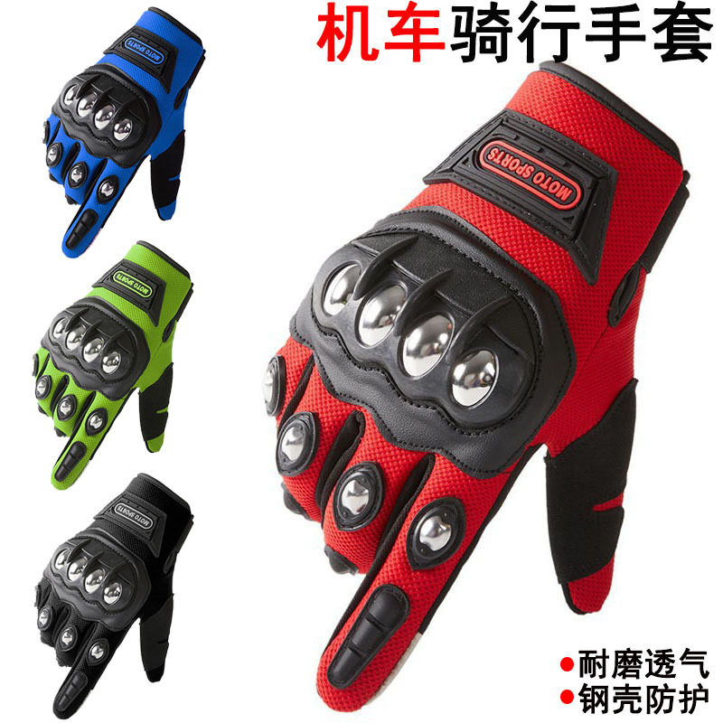 Motorcycle riding gloves men's stainless steel hard shell anti fall mountain bike riding equipment gloves cross-border
