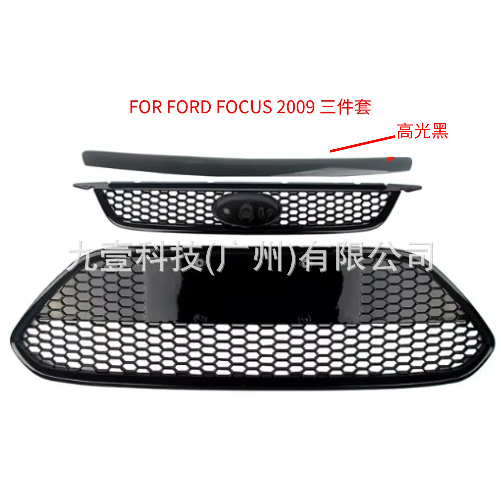 Применимо к Ford Fox Mid -Net Grille Grille Grille Paint DM5917B968CB DM598200CB