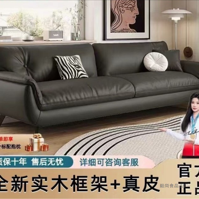 Retro style genuine leather small sofa, retro cat claw leather sofa, solid wood sofa, Italian style small-sized living room straight row sofa