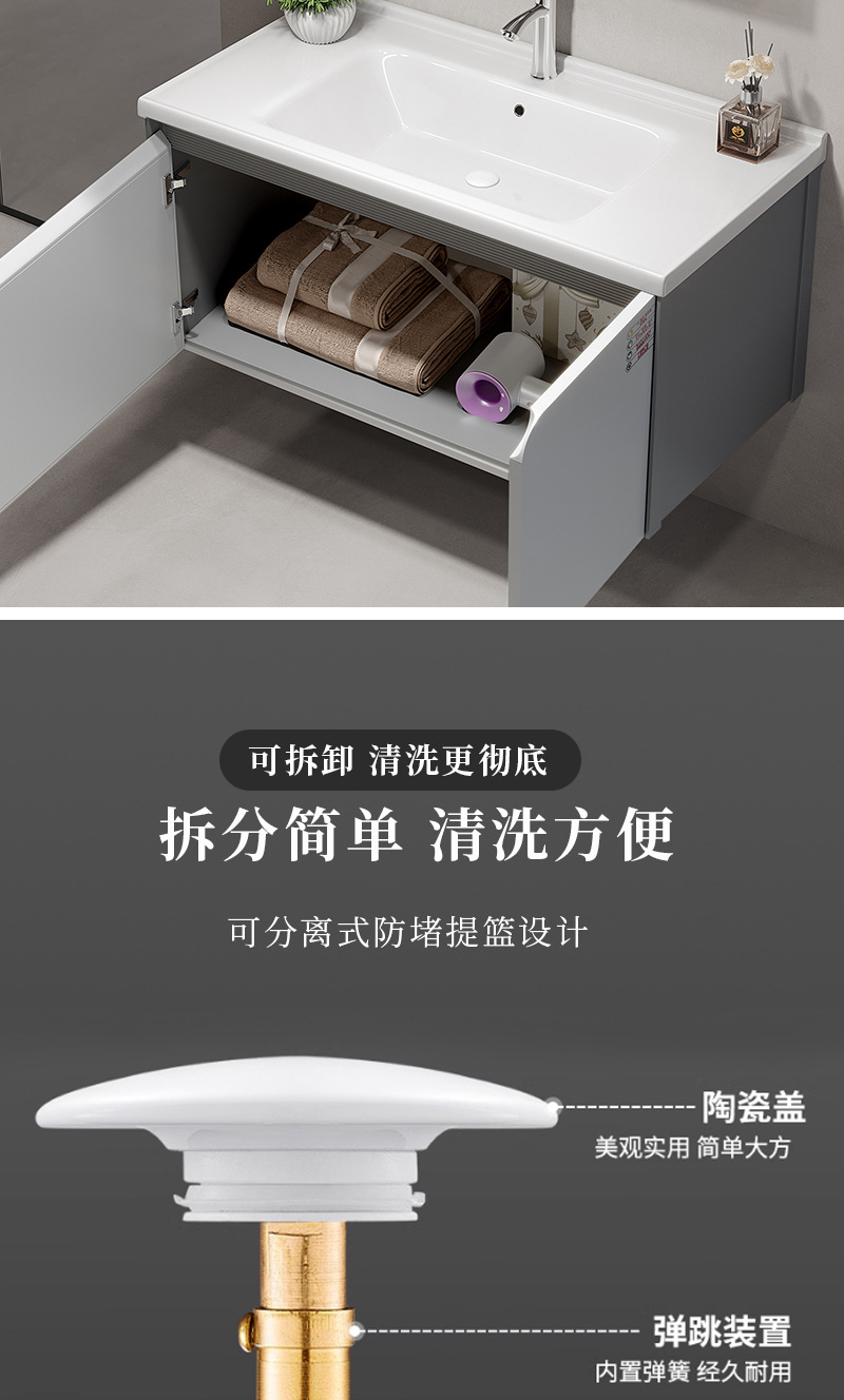 Single stainless steel space aluminum bathroom cabinet combination washbasin bathroom balcony ceramic integrated washbasin basin