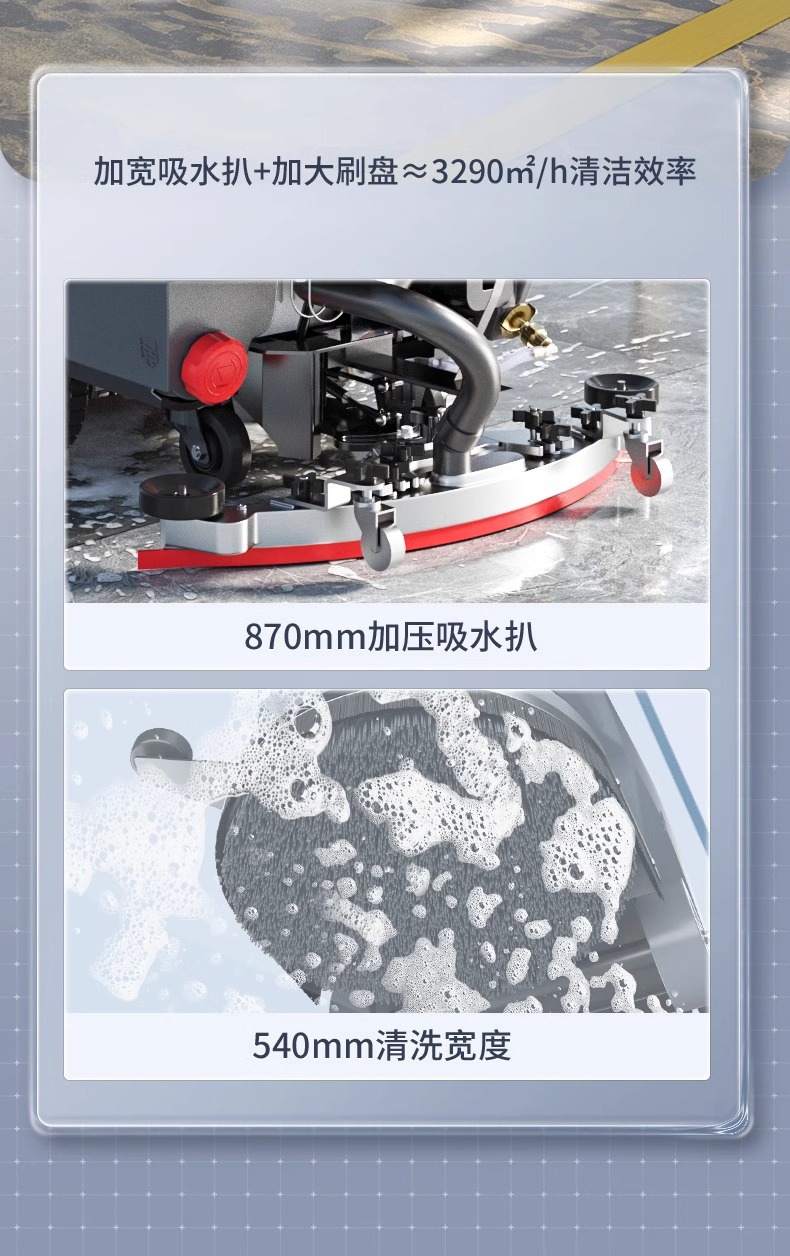 Yangzi X2 hand pushed floor scrubber factory workshop shopping mall property suction trailer integrated commercial self-propelled sweeping machine